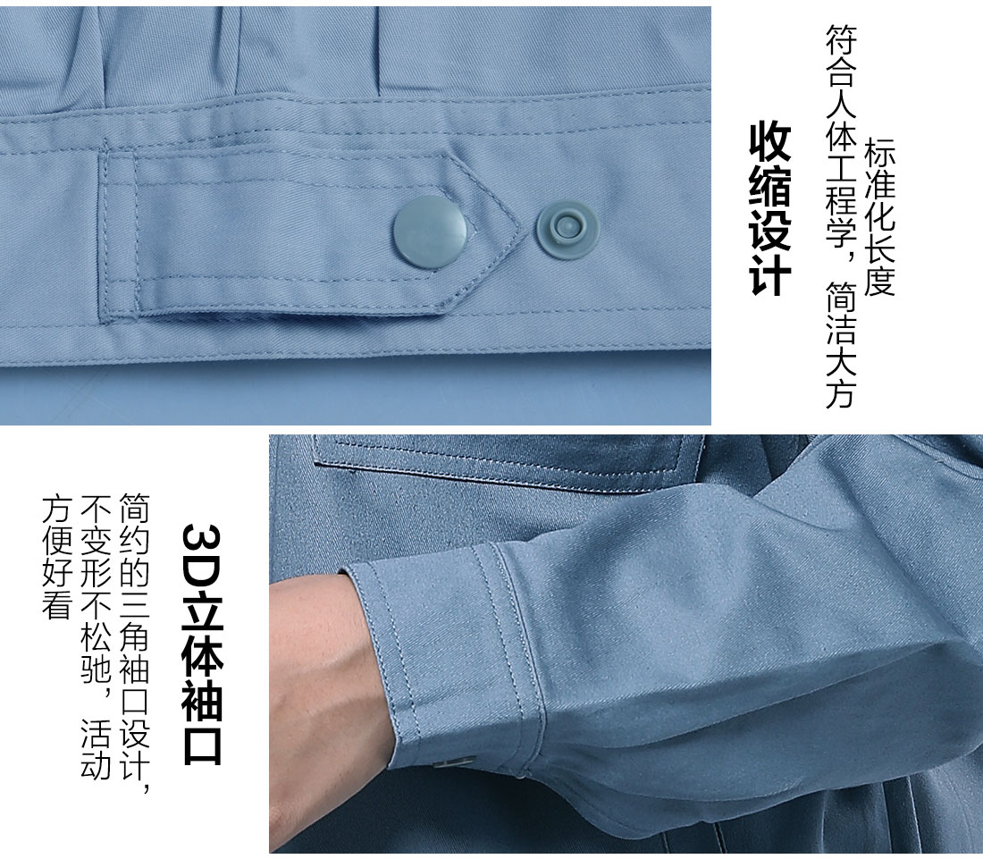 寧波工作服定做細節圖