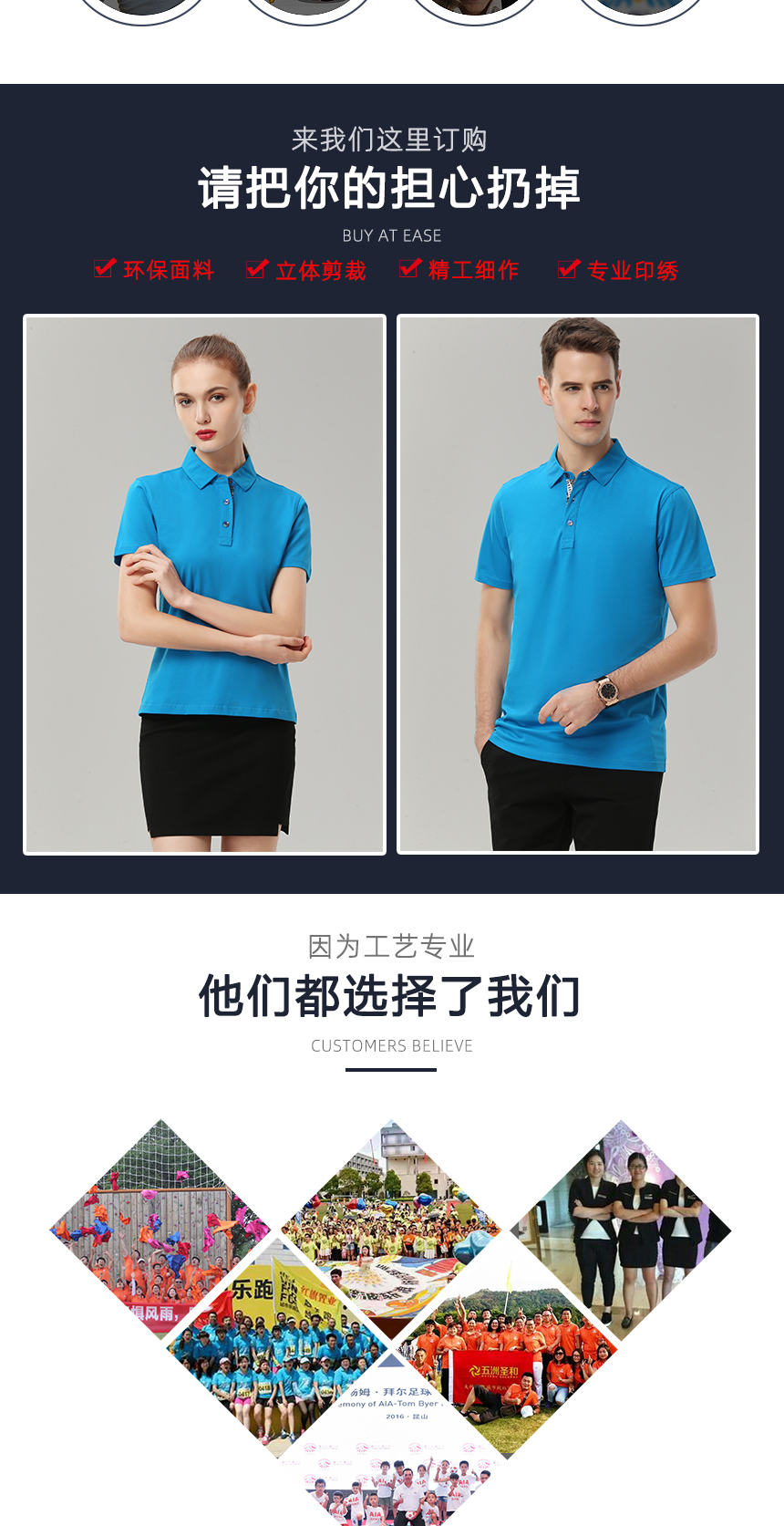 純棉polo衫款式